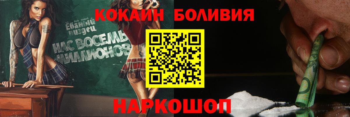 COCAIN 99% Гудермес