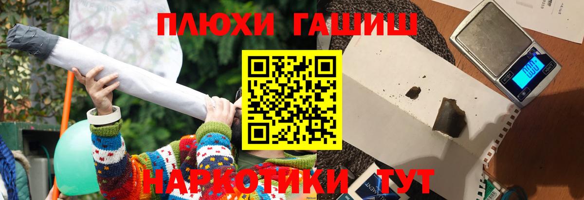 Гашиш гарик Гудермес