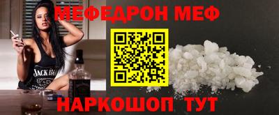 МДМА Кумертау