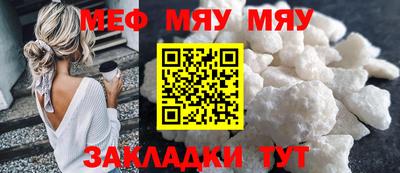 МДМА Кумертау