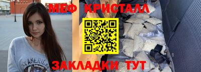 прущие крисы Кулебаки