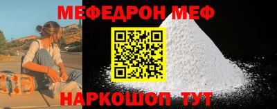 МДМА Кумертау