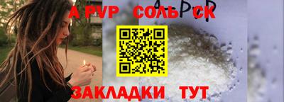 трава Кунгур