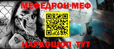 трава Кунгур
