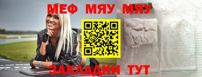 трава Кунгур
