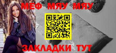 трава Кунгур