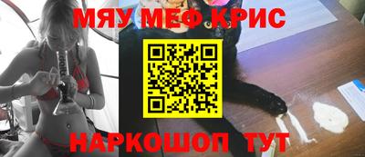 МДМА Кумертау