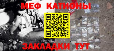 трава Кунгур