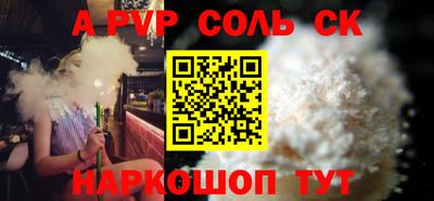 прущие крисы Кулебаки
