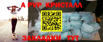 трава Кунгур