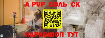 прущие крисы Кулебаки
