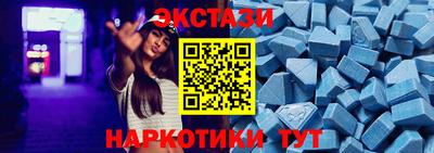МДМА Кумертау