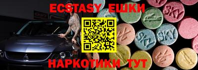 МДМА Кумертау