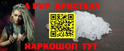 трава Кунгур