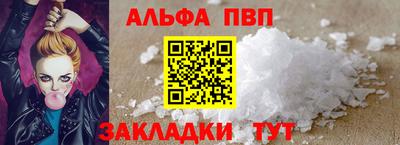 трава Кунгур