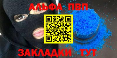 трава Кунгур