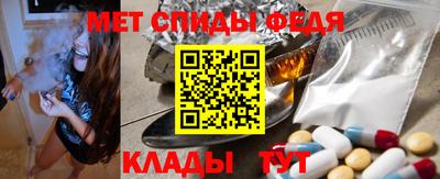 МДМА Кумертау