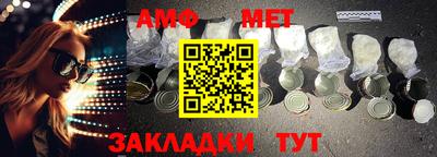 МДМА Кумертау