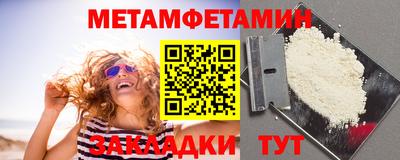 трава Кунгур