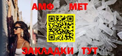 МДМА Кумертау