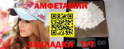 прущие крисы Кулебаки