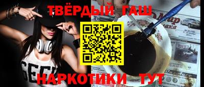 трава Кунгур