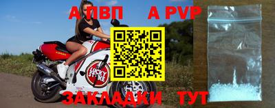 прущие крисы Кулебаки