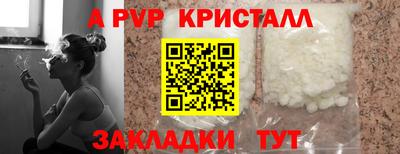 прущие крисы Кулебаки