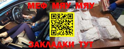 прущие крисы Кулебаки