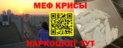 трава Кунгур
