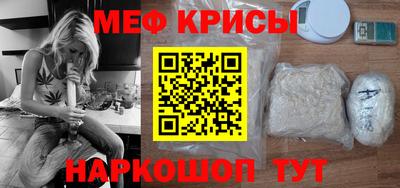 трава Кунгур