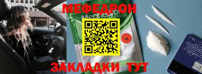 трава Кунгур