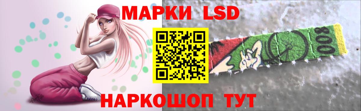 LSD-25 экстази ecstasy  ЛСД экстази кислота  Гудермес  ЛСД экстази  Вход с VPN 