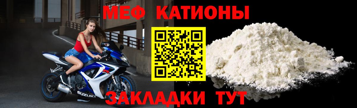 Гудермес  Мефедрон mephedrone  МЯУ-МЯУ  закладки  Меф мяу мяу  Вход с VPN 