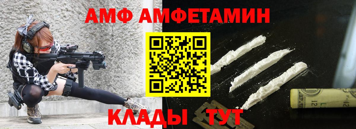 Первитин витя Гудермес