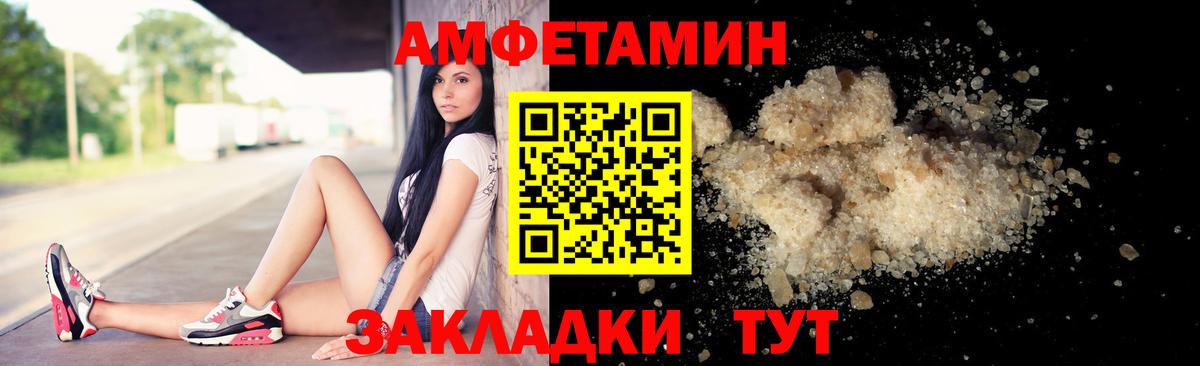 Первитин мет  Вход с VPN  Гудермес 