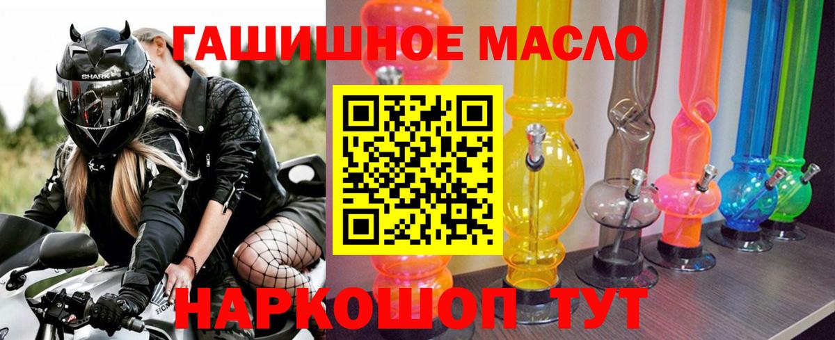 ТГК концентрат Гудермес