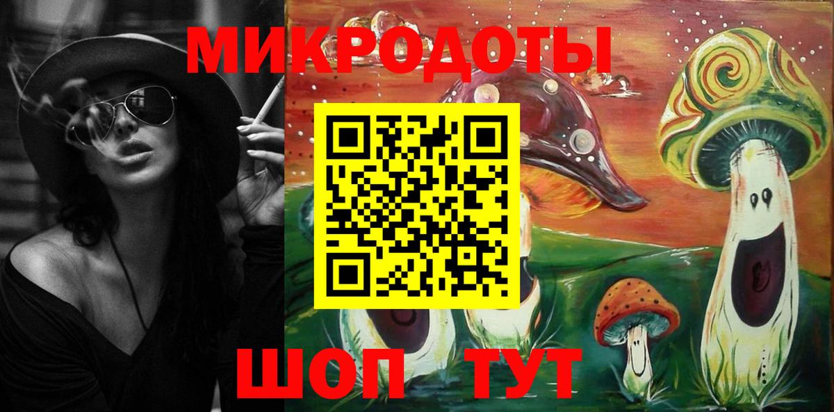 Галлюциногенные грибы мухоморы  Вход с VPN  Гудермес 